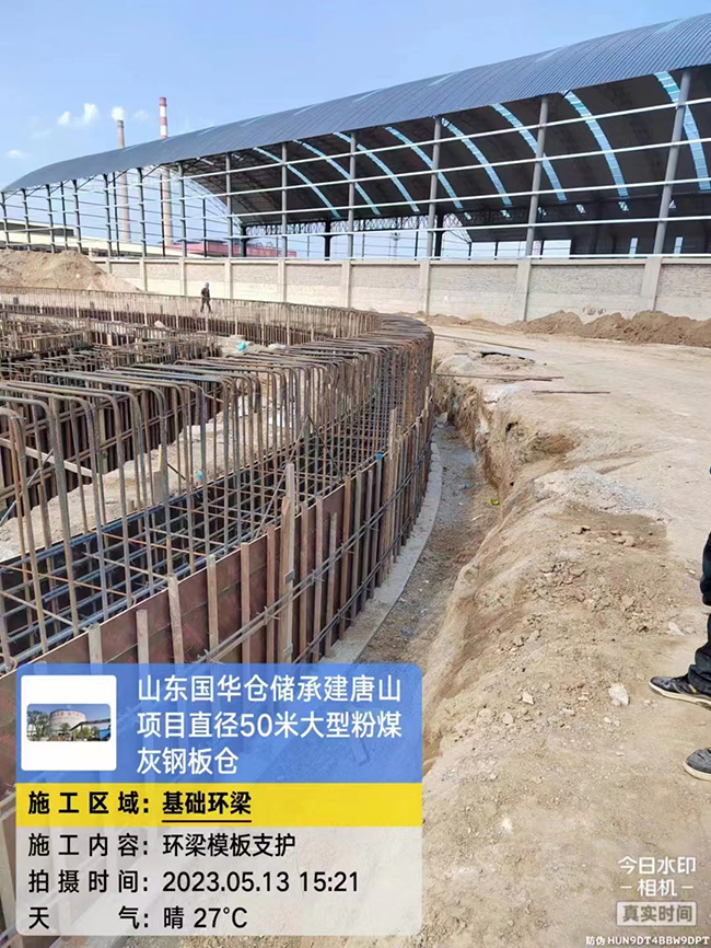 枣庄河北50米直径大型粉煤灰钢板仓项目进展